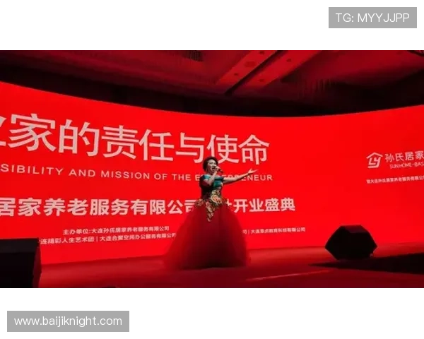 新时代爱国企业家引领民族产业振兴与创新发展使命担当力量崛起潮