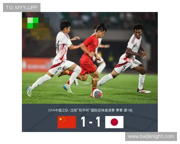 明日中日足球差距尽显圆球变数 明日中日足球差距尽显圆球变数